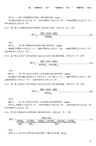 26.png 文章详情图片