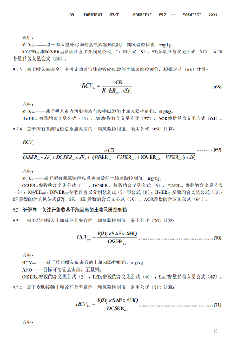 25.png 文章详情图片