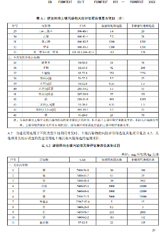 31.png 文章详情图片