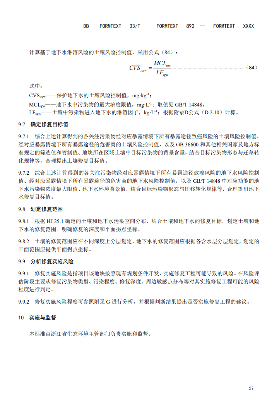 29.png 文章详情图片