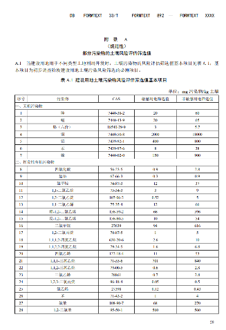 30.png 文章详情图片