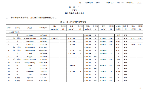 35.png 文章详情图片