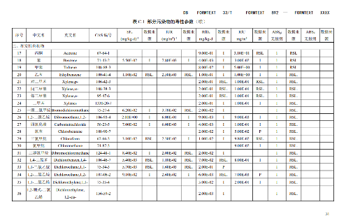 36.png 文章详情图片