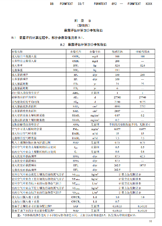 34.png 文章详情图片