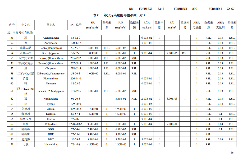 38.png 文章详情图片