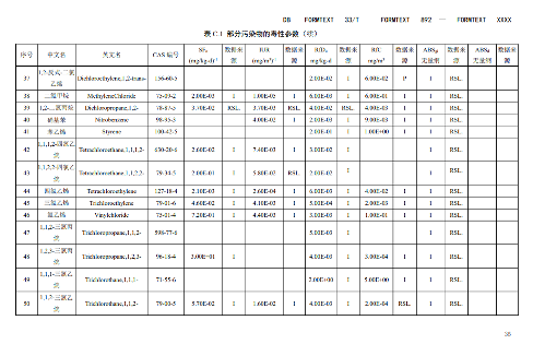 37.png 文章详情图片