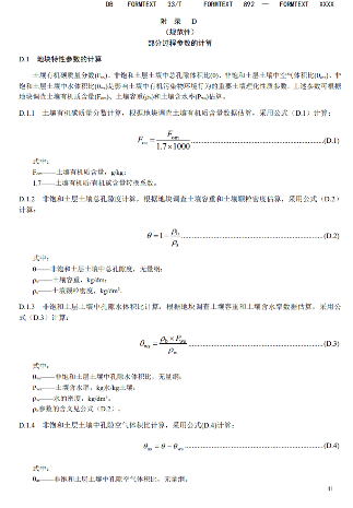 43.png 文章详情图片