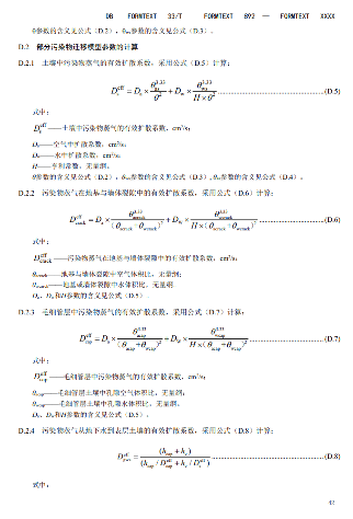 44.png 文章详情图片