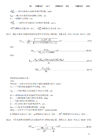 45.png 文章详情图片