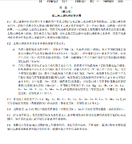 54.png 文章详情图片