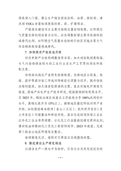 041809112460_0上海空气_4.png 文章详情图片