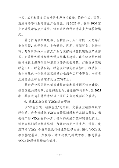 041809112460_0上海空气_5.png 文章详情图片