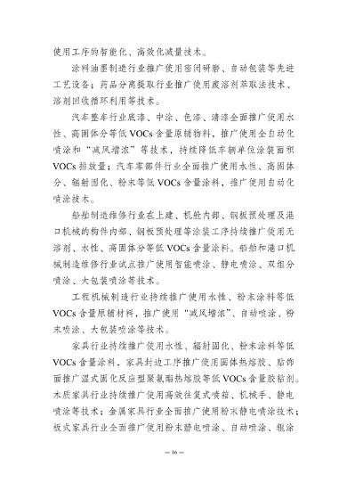 041809112460_0上海空气_16.png 文章详情图片