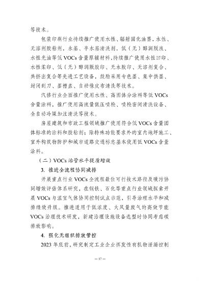 041809112460_0上海空气_17.png 文章详情图片