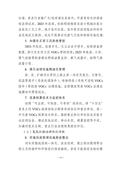 041809112460_0上海空气_18.png 文章详情图片