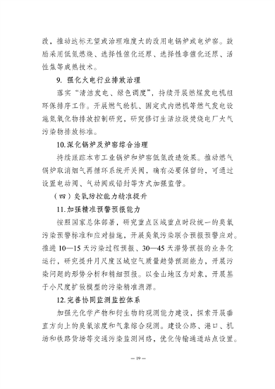 041809112460_0上海空气_19.png 文章详情图片