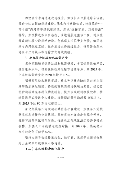 041809112460_0上海空气_22.png 文章详情图片