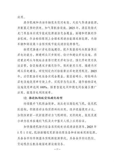 041809112460_0上海空气_27.png 文章详情图片