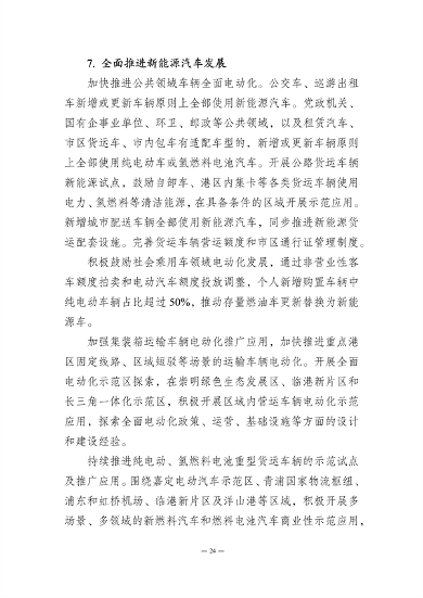 041809112460_0上海空气_24.png 文章详情图片