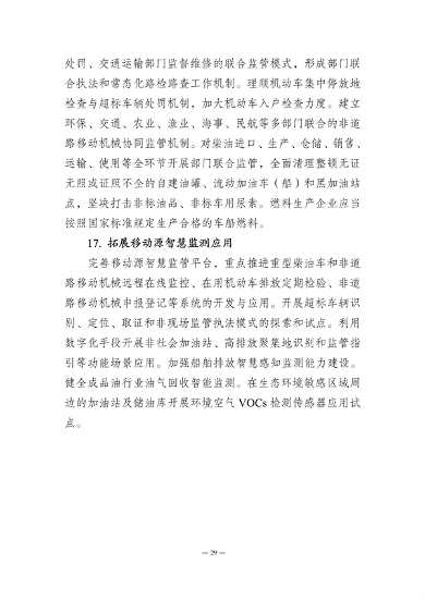 041809112460_0上海空气_29.png 文章详情图片