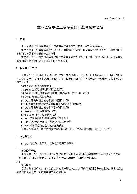 1208092906855.jpeg 文章详情图片