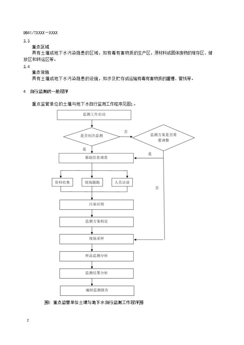 1208092906856.jpeg 文章详情图片