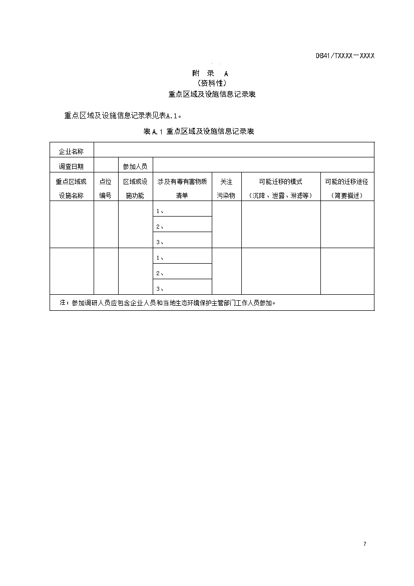 12080929068511.jpeg 文章详情图片