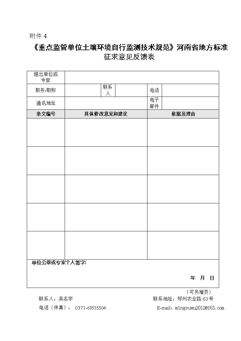 2.jpeg 文章详情图片