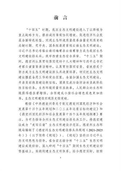 文章详情图片