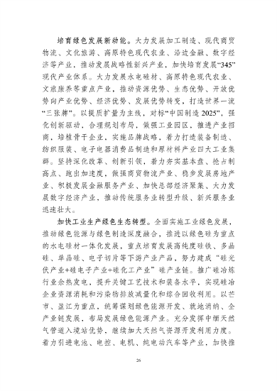 文章详情图片