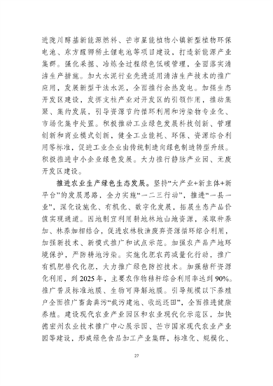 文章详情图片