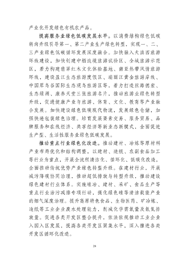 文章详情图片