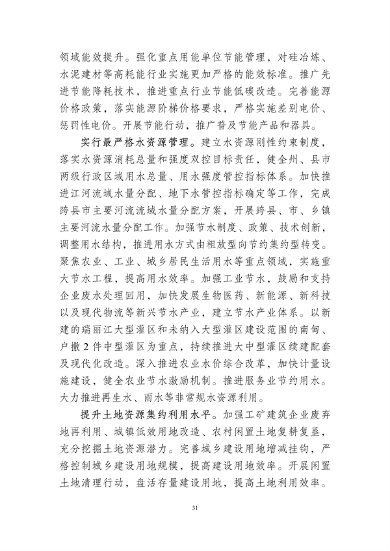 文章详情图片
