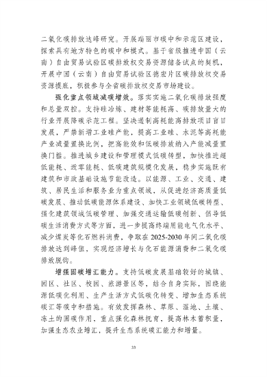 文章详情图片