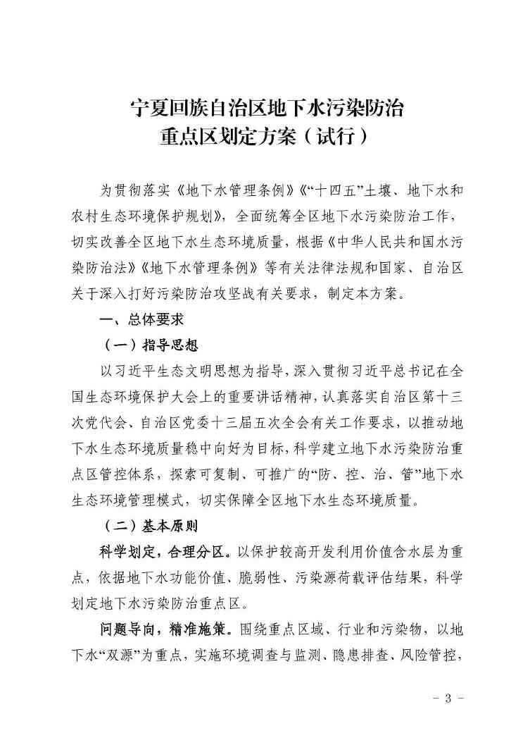 W020240319544810294742.jpg 文章详情图片