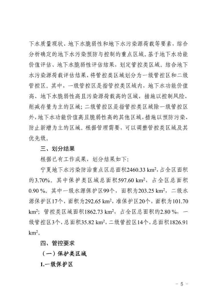 W020240319544810496849.jpg 文章详情图片