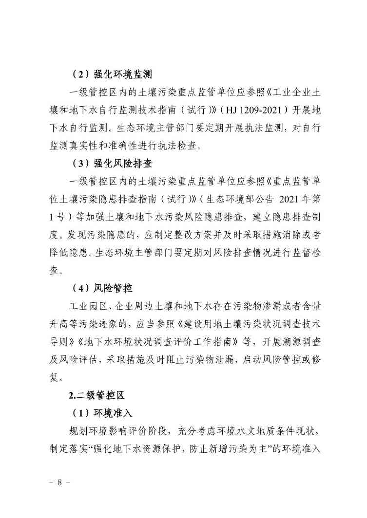 W020240319544810785767.jpg 文章详情图片