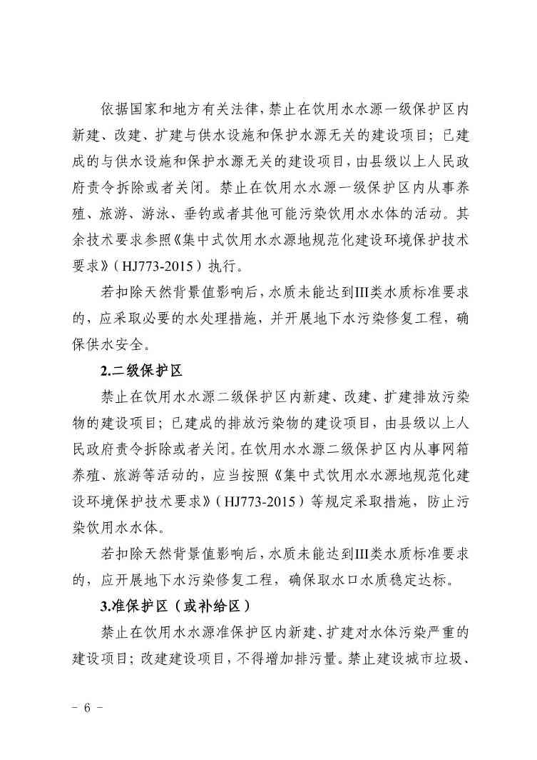 W020240319544810574295.jpg 文章详情图片