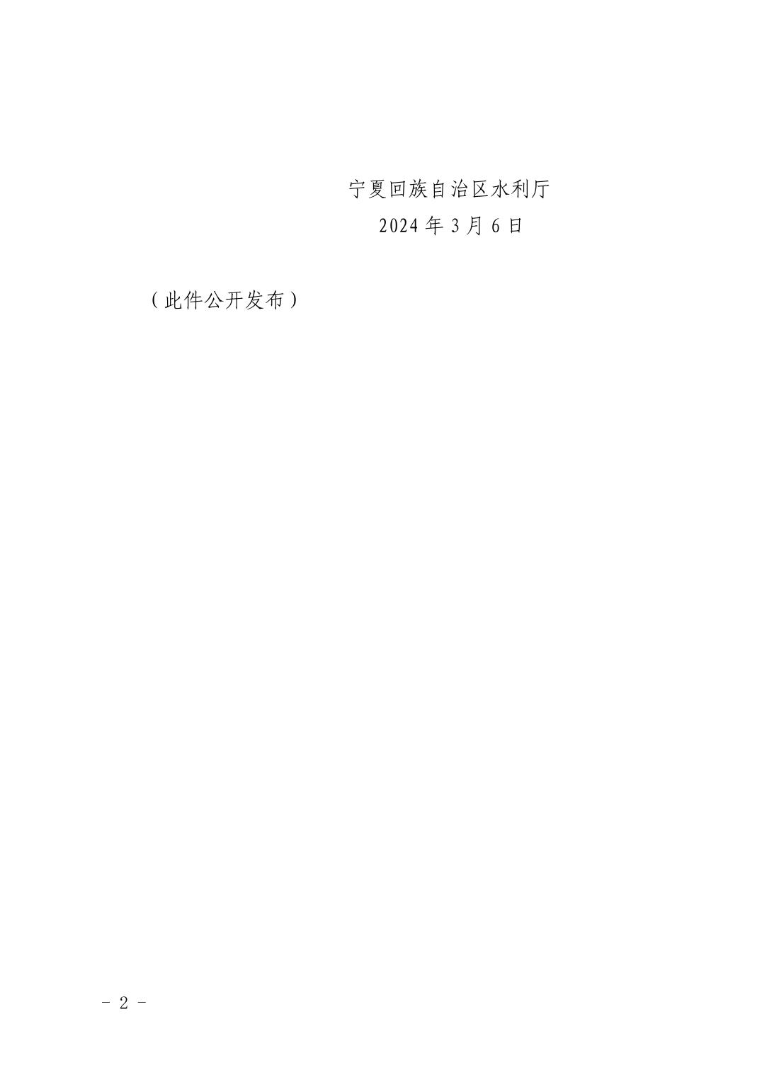 W020240319544809250038.jpg 文章详情图片