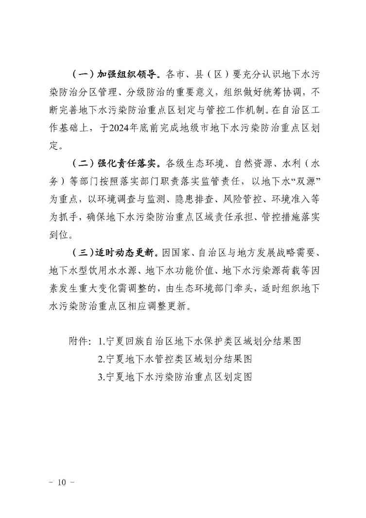 W020240319544810958239.jpg 文章详情图片