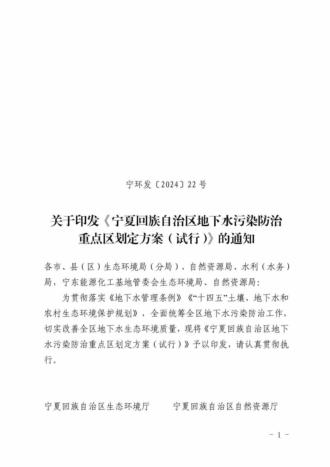 W020240319544809126771.jpg 文章详情图片