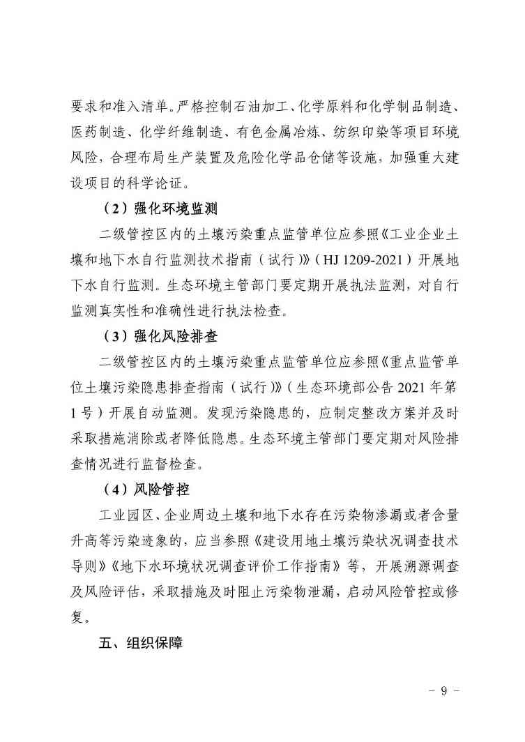 W020240319544810875775.jpg 文章详情图片