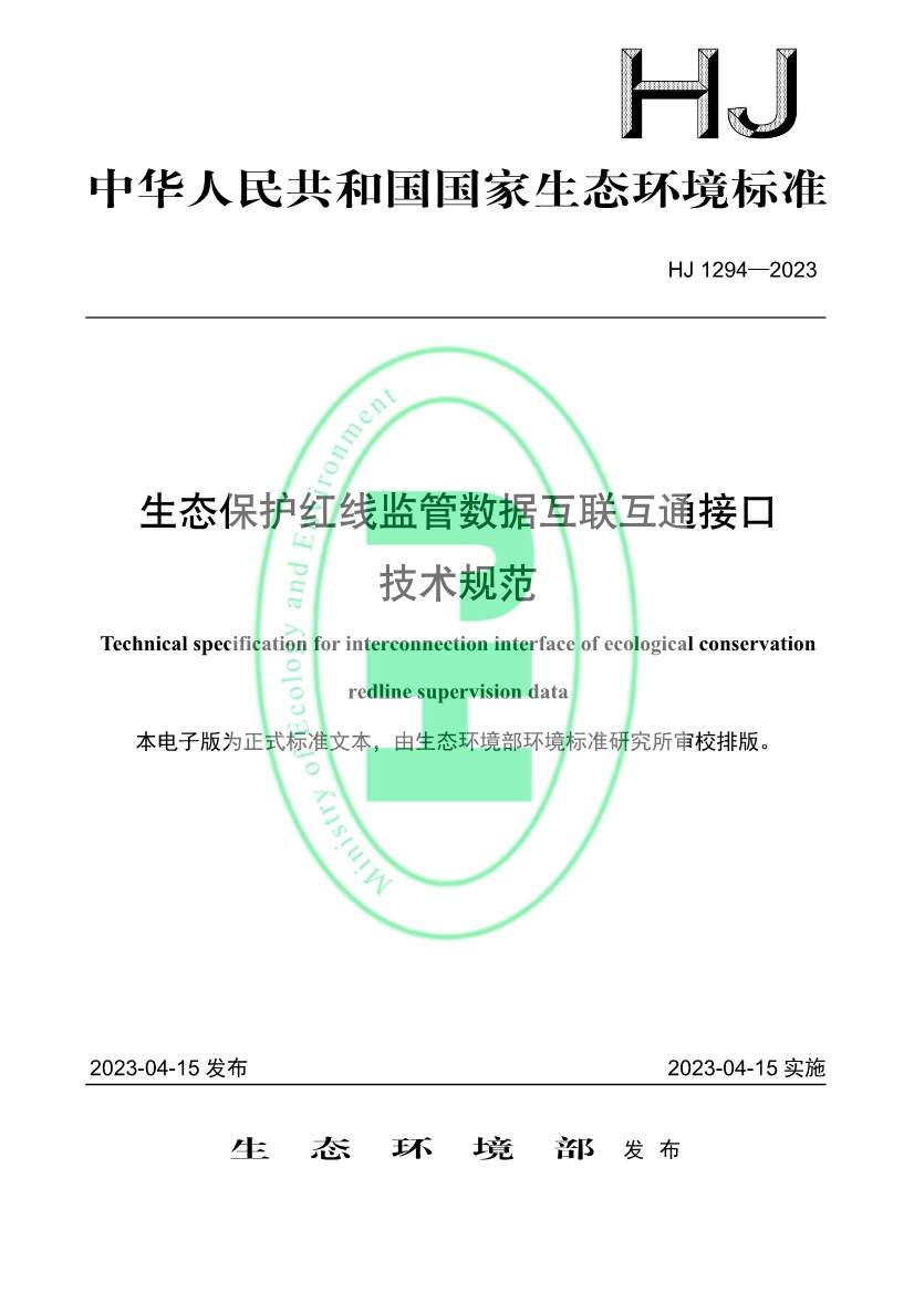 042611111528_0W020230425326455516174_1.jpg 文章详情图片