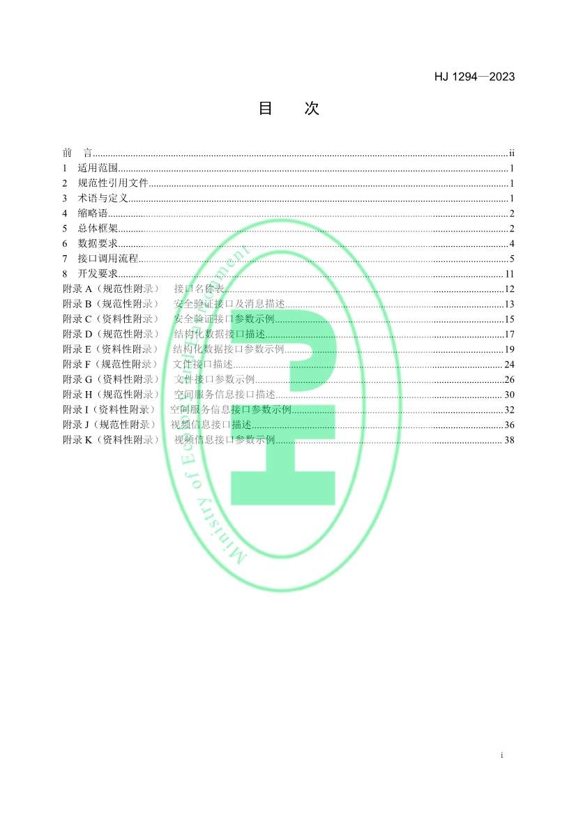 042611111528_0W020230425326455516174_2.jpg 文章详情图片