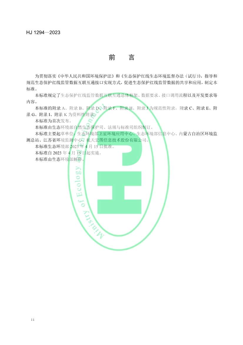 042611111528_0W020230425326455516174_3.jpg 文章详情图片