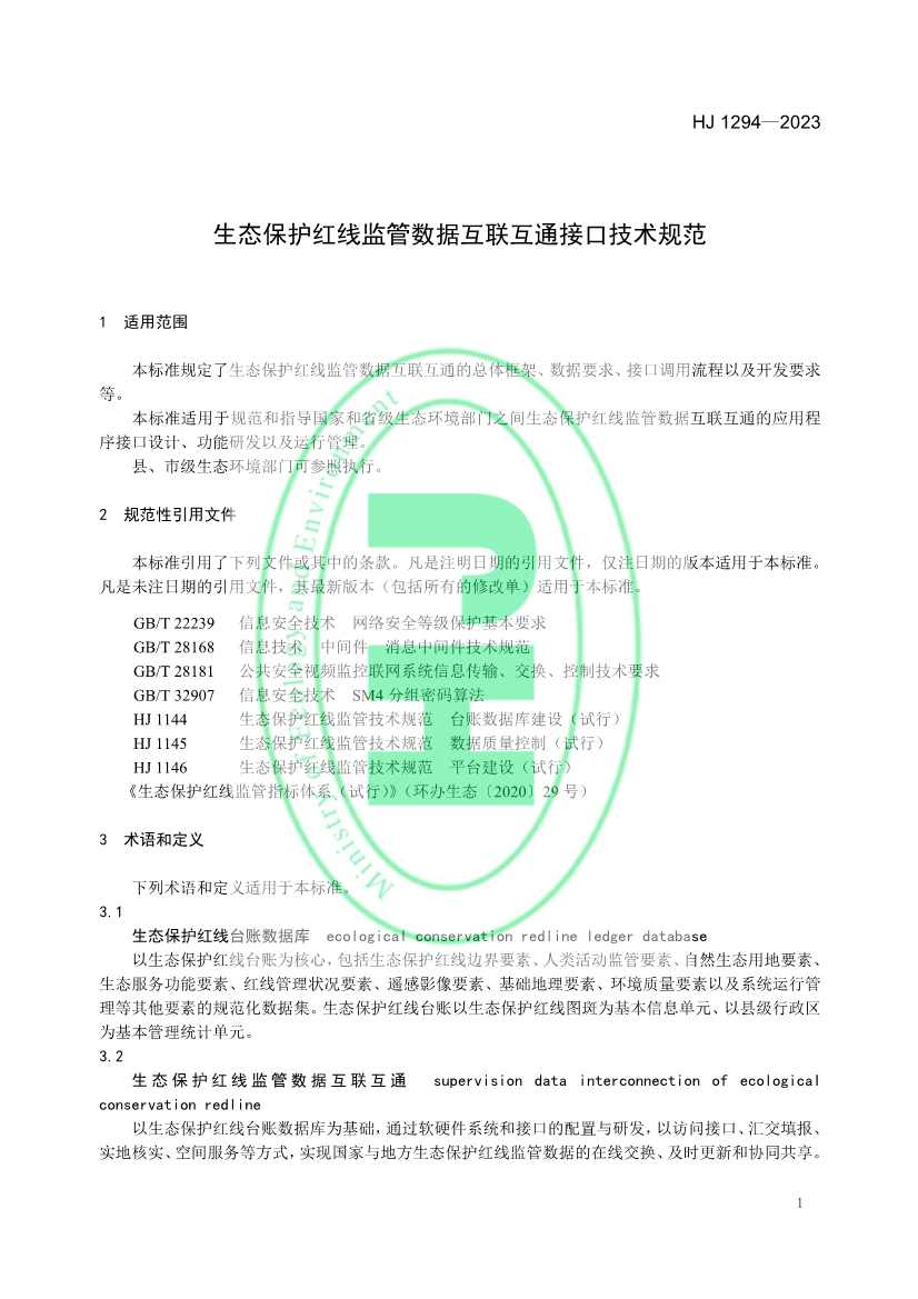 042611111528_0W020230425326455516174_4.jpg 文章详情图片