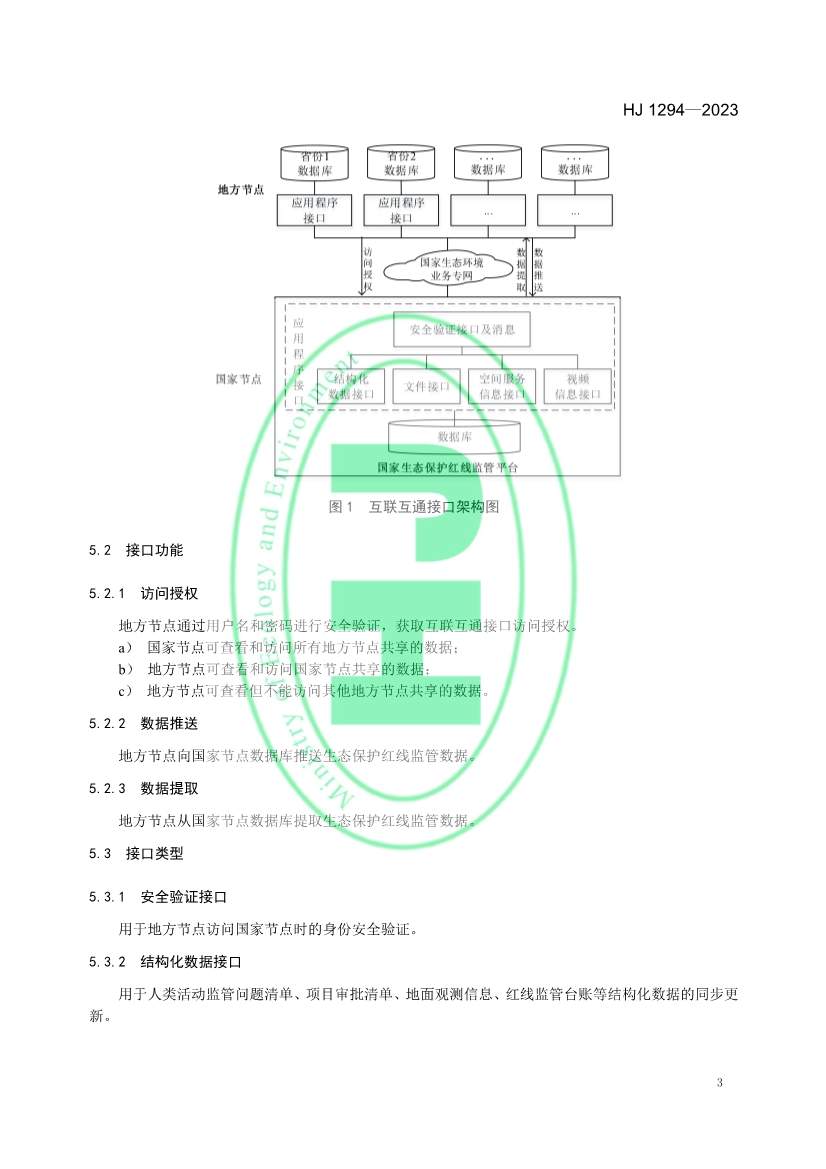 042611111528_0W020230425326455516174_6.jpg 文章详情图片