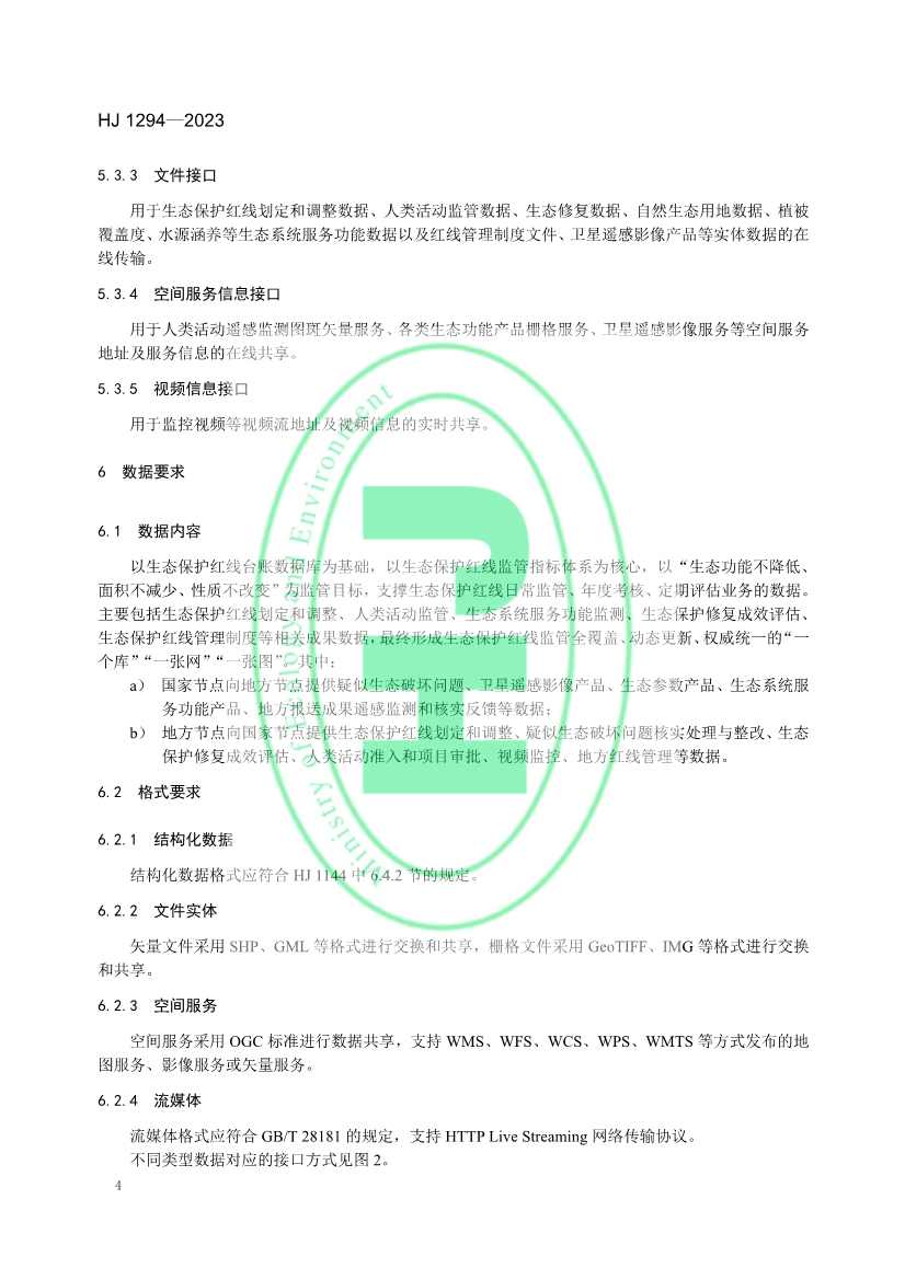 042611111528_0W020230425326455516174_7.jpg 文章详情图片