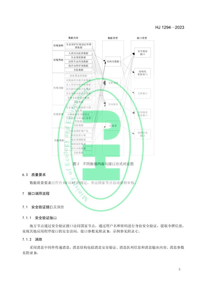 042611111528_0W020230425326455516174_8.jpg 文章详情图片