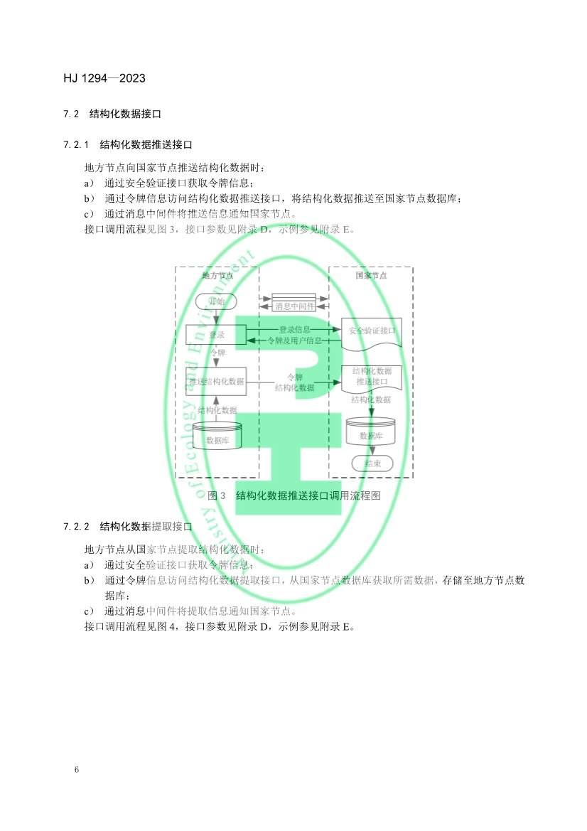042611111528_0W020230425326455516174_9.jpg 文章详情图片
